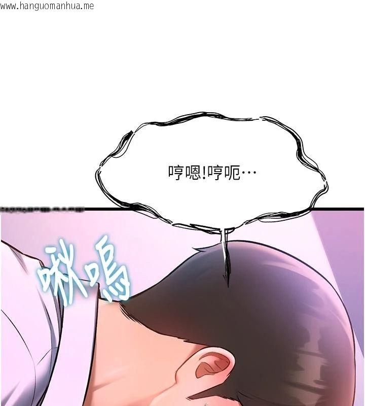 韩国漫画特色新视界韩漫_特色新视界-第56话-在电影院上演成人剧情在线免费阅读-韩国漫画-第57张图片