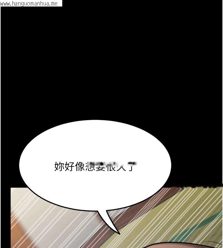 韩国漫画堕落物语2韩漫_堕落物语2-第71话-我下面的嘴好想喝牛奶在线免费阅读-韩国漫画-第109张图片