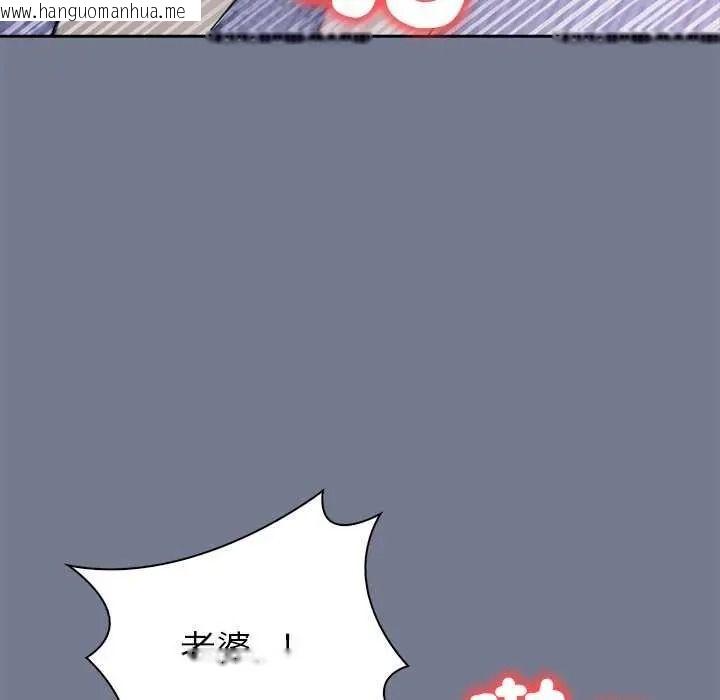 韩国漫画高薪兼职的代价韩漫_高薪兼职的代价-第10话在线免费阅读-韩国漫画-第124张图片