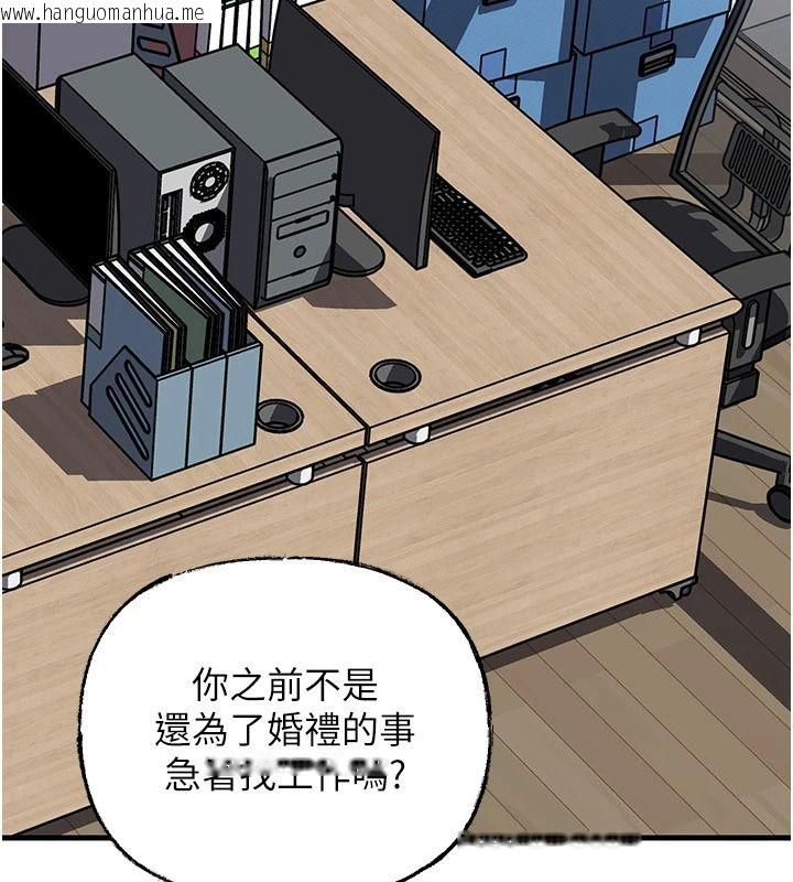 韩国漫画岳母为何那样韩漫_岳母为何那样-最终话-属于我们的特殊关系在线免费阅读-韩国漫画-第134张图片