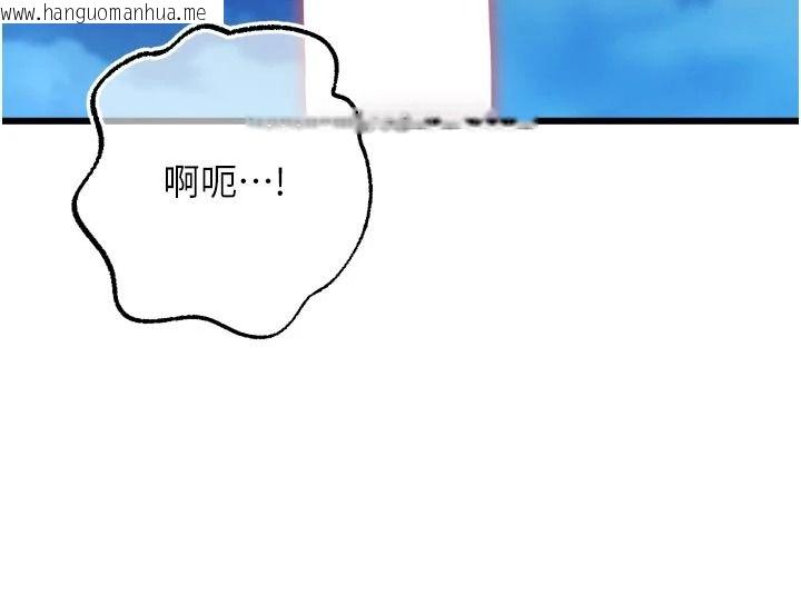 韩国漫画逆转食物链韩漫_逆转食物链-第11话-我让你心爱的女人破处了在线免费阅读-韩国漫画-第72张图片