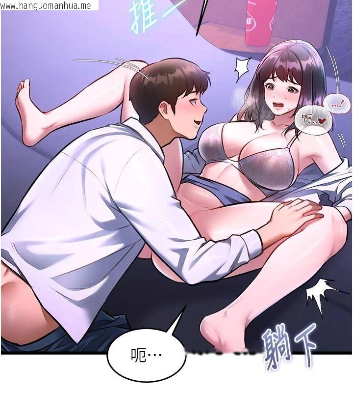 韩国漫画特色新视界韩漫_特色新视界-第56话-在电影院上演成人剧情在线免费阅读-韩国漫画-第31张图片