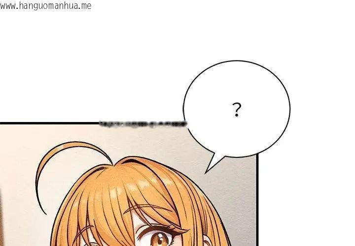 韩国漫画只有我一个男玩家韩漫_只有我一个男玩家-第4话在线免费阅读-韩国漫画-第170张图片