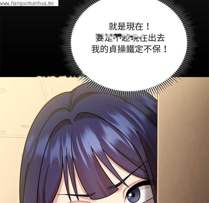 韩国漫画唬烂也没关系韩漫_唬烂也没关系-第8话在线免费阅读-韩国漫画-第141张图片