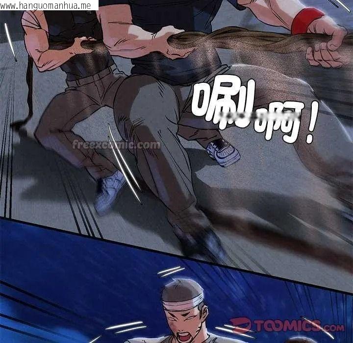 韩国漫画危险同学会韩漫_危险同学会-第134话在线免费阅读-韩国漫画-第30张图片