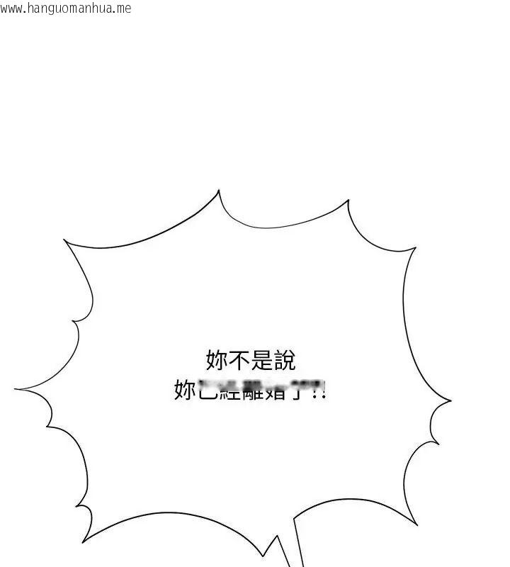 韩国漫画只有我一个男玩家韩漫_只有我一个男玩家-第3话在线免费阅读-韩国漫画-第160张图片