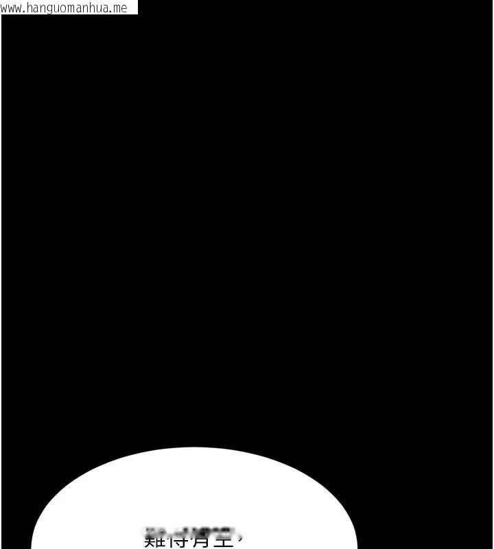 韩国漫画堕落物语2韩漫_堕落物语2-第71话-我下面的嘴好想喝牛奶在线免费阅读-韩国漫画-第198张图片