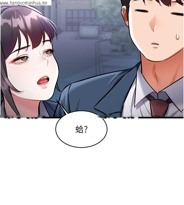韩国漫画特色新视界韩漫_特色新视界-第56话-在电影院上演成人剧情在线免费阅读-韩国漫画-第145张图片