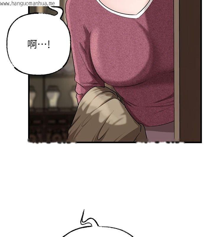 韩国漫画岳母为何那样韩漫_岳母为何那样-最终话-属于我们的特殊关系在线免费阅读-韩国漫画-第22张图片