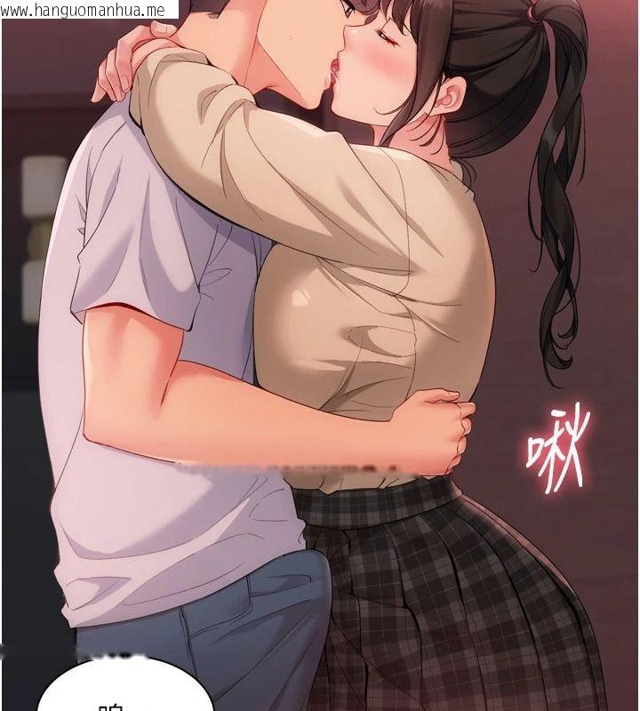 韩国漫画Set-up!排球少女韩漫_Set-up!排球少女-第114话-我今天会满足妳的需求在线免费阅读-韩国漫画-第2张图片