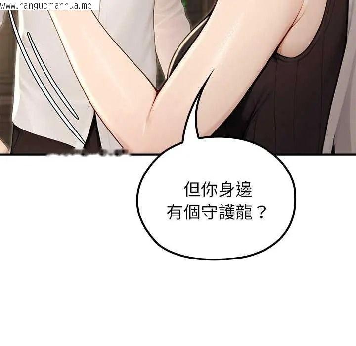 韩国漫画异世界骑士团长韩漫_异世界骑士团长-第85话在线免费阅读-韩国漫画-第11张图片