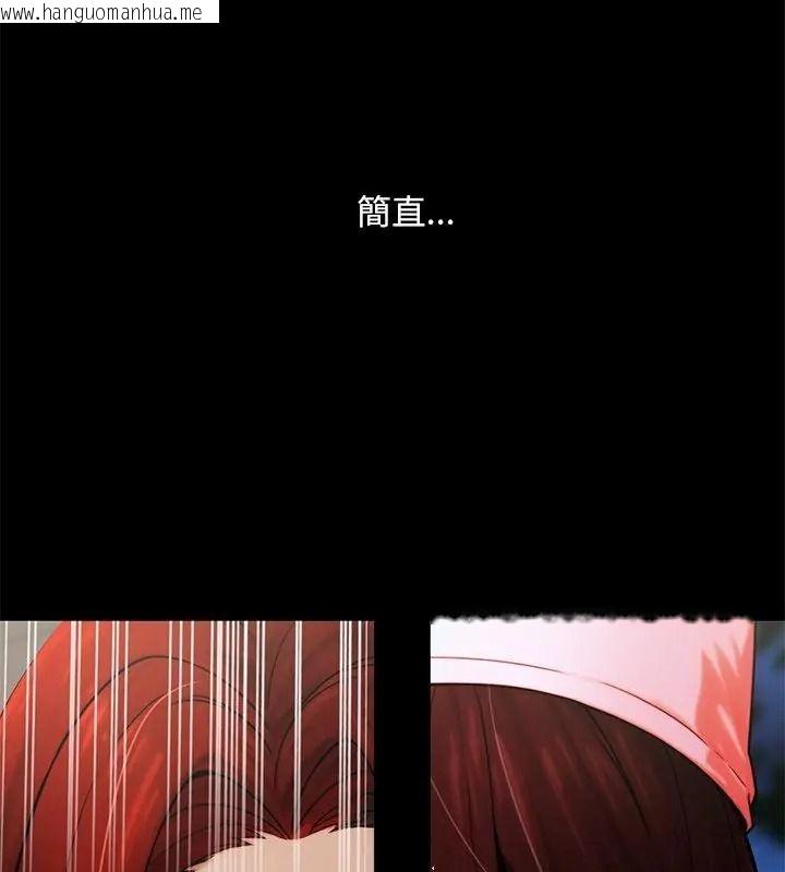韩国漫画只有我一个男玩家韩漫_只有我一个男玩家-第2话在线免费阅读-韩国漫画-第112张图片