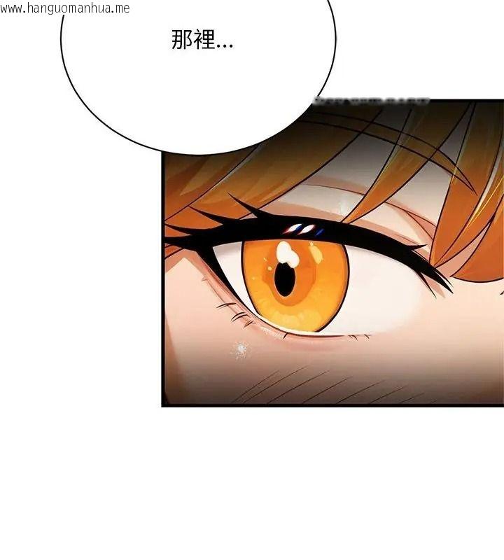 韩国漫画只有我一个男玩家韩漫_只有我一个男玩家-第5话在线免费阅读-韩国漫画-第115张图片