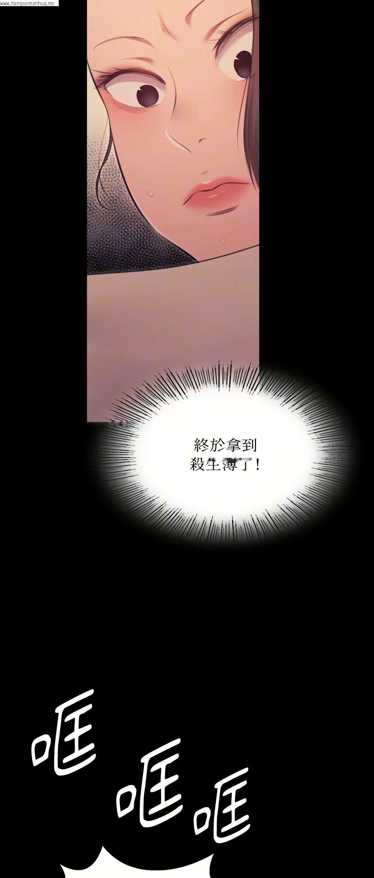 韩国漫画小姐韩漫_小姐-第175话在线免费阅读-韩国漫画-第19张图片