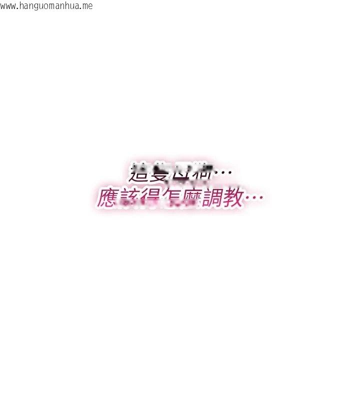 韩国漫画诅咒性转物语韩漫_诅咒性转物语-第45话-被当成飞机杯爽吗?在线免费阅读-韩国漫画-第212张图片
