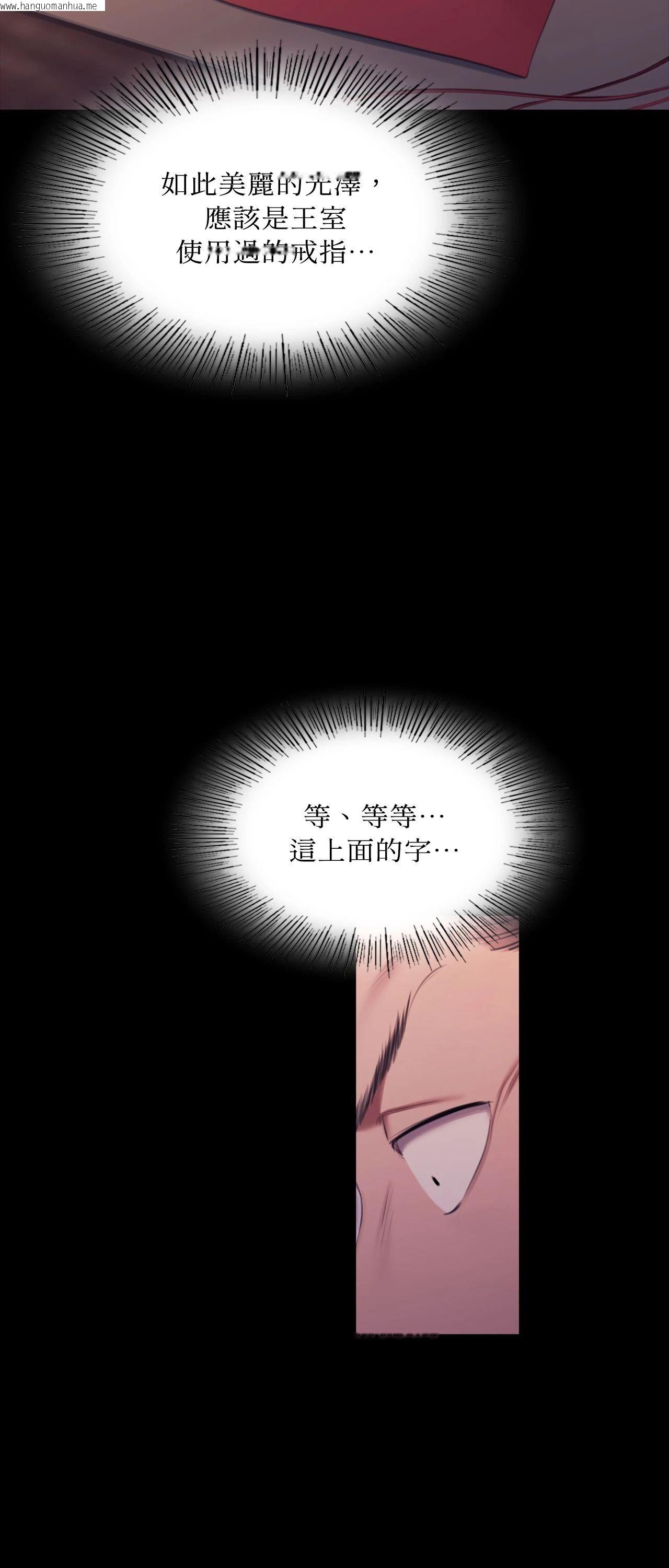 韩国漫画小姐韩漫_小姐-第175话在线免费阅读-韩国漫画-第61张图片