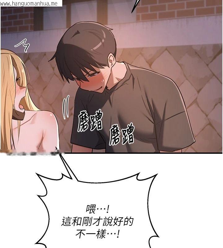 韩国漫画熟女交换计划韩漫_熟女交换计划-第87话-这才是真正的性爱在线免费阅读-韩国漫画-第86张图片