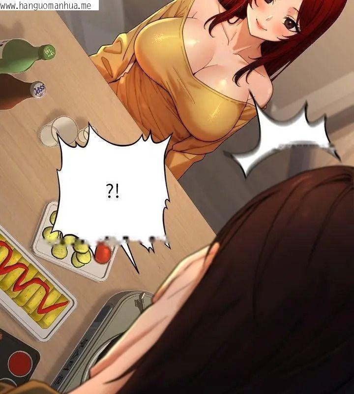 韩国漫画只有我一个男玩家韩漫_只有我一个男玩家-第2话在线免费阅读-韩国漫画-第132张图片