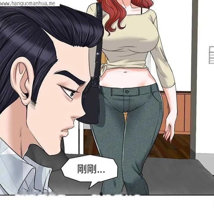 韩国漫画小心不要爱上你韩漫_小心不要爱上你-第16话在线免费阅读-韩国漫画-第71张图片