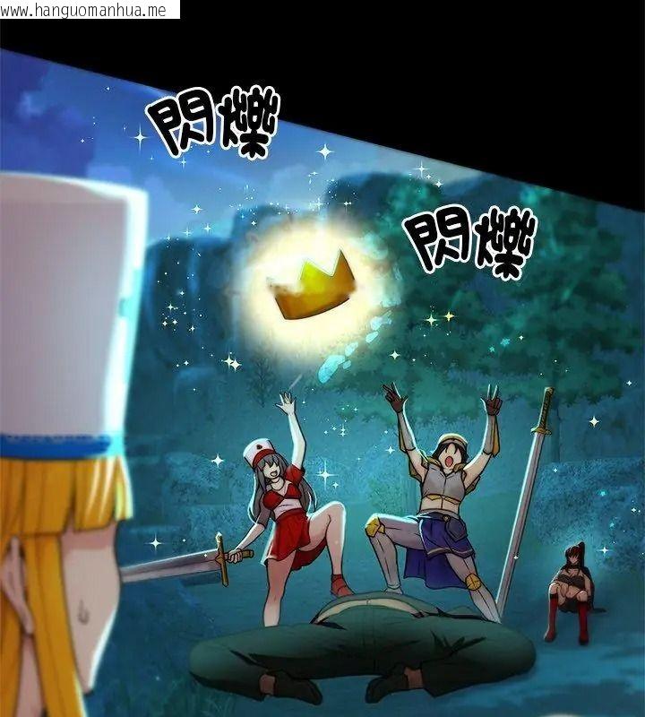 韩国漫画只有我一个男玩家韩漫_只有我一个男玩家-第1话在线免费阅读-韩国漫画-第114张图片