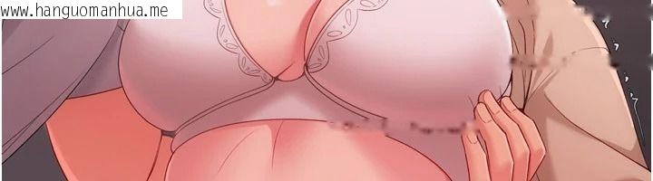 韩国漫画Set-up!排球少女韩漫_Set-up!排球少女-第114话-我今天会满足妳的需求在线免费阅读-韩国漫画-第52张图片