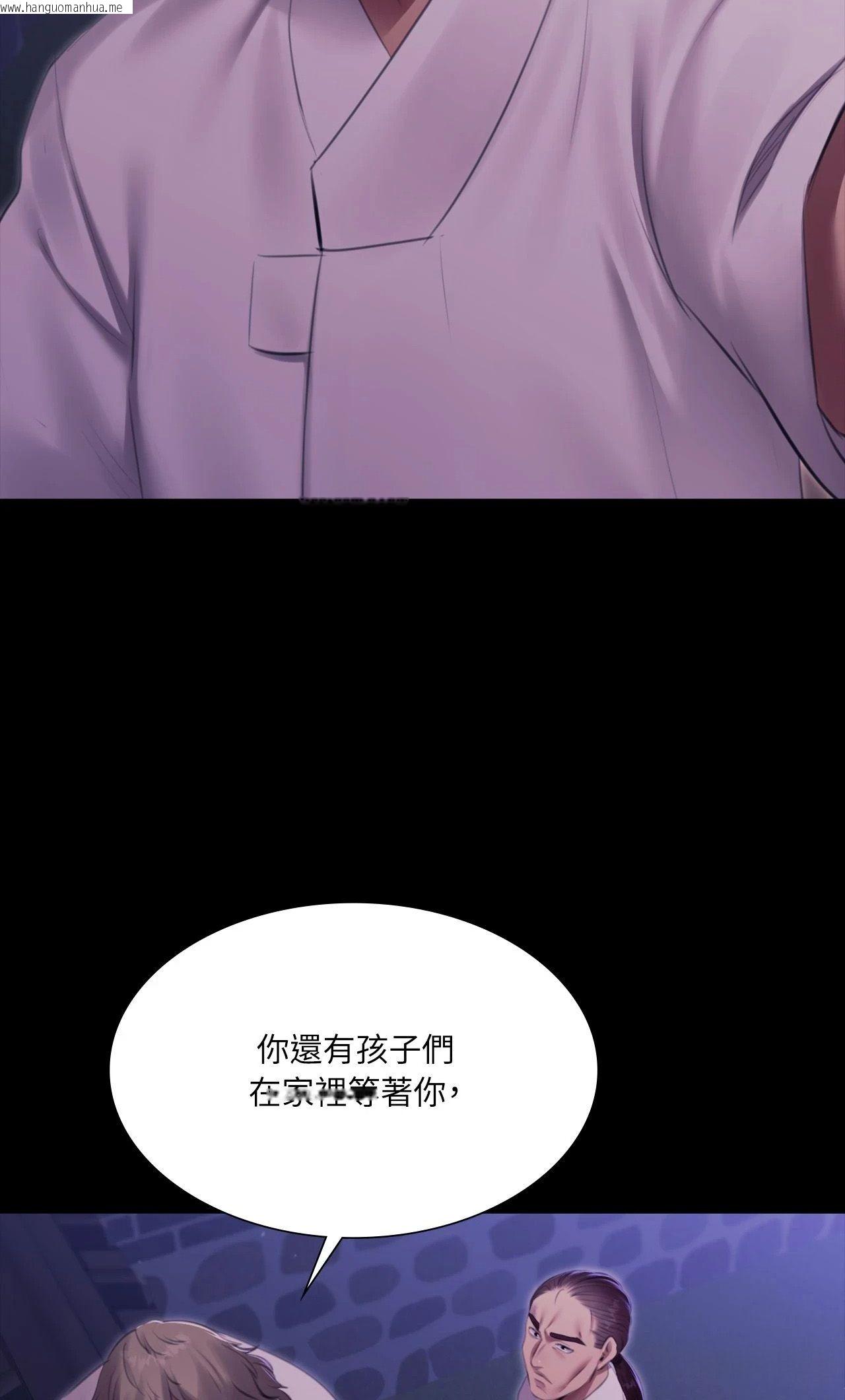 韩国漫画小姐韩漫_小姐-第175话在线免费阅读-韩国漫画-第46张图片