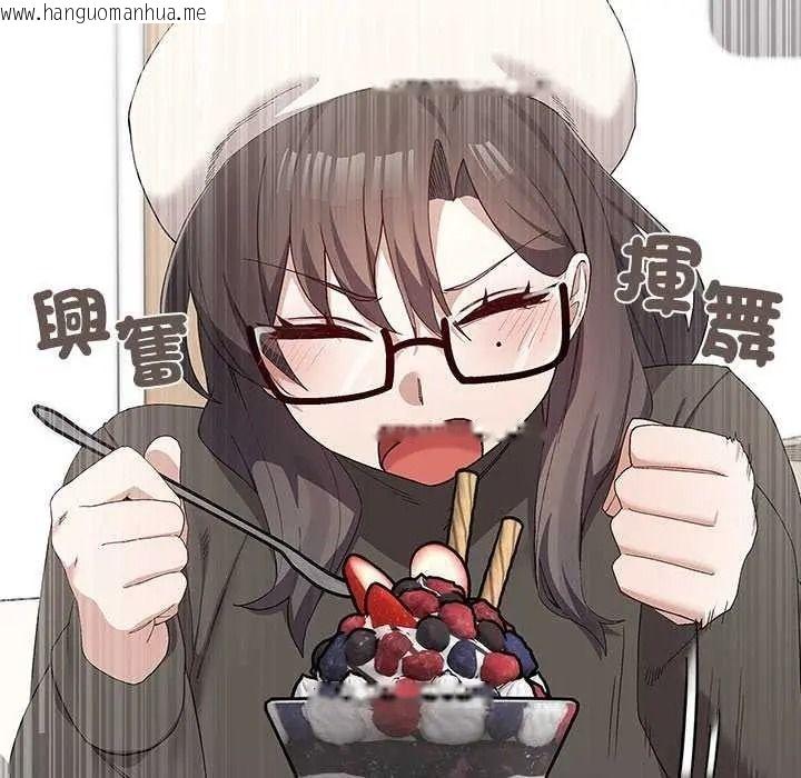 韩国漫画男以稀为贵韩漫_男以稀为贵-第19话在线免费阅读-韩国漫画-第95张图片