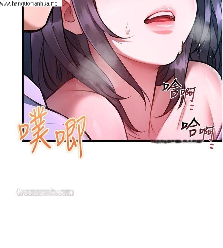 韩国漫画特色新视界韩漫_特色新视界-第56话-在电影院上演成人剧情在线免费阅读-韩国漫画-第105张图片