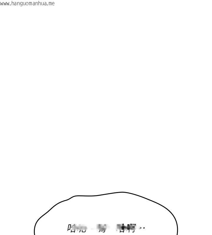 韩国漫画诅咒性转物语韩漫_诅咒性转物语-第45话-被当成飞机杯爽吗?在线免费阅读-韩国漫画-第201张图片