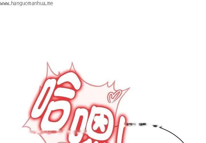 韩国漫画只有我一个男玩家韩漫_只有我一个男玩家-第5话在线免费阅读-韩国漫画-第149张图片