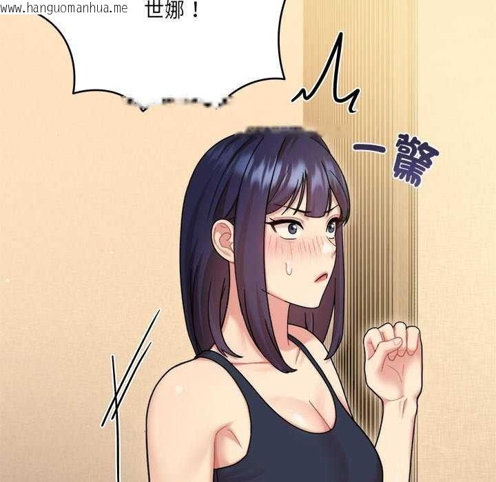 韩国漫画唬烂也没关系韩漫_唬烂也没关系-第8话在线免费阅读-韩国漫画-第144张图片