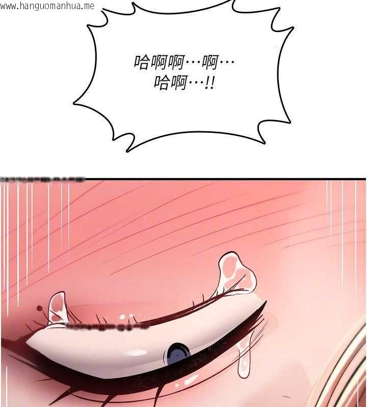 韩国漫画诅咒性转物语韩漫_诅咒性转物语-第45话-被当成飞机杯爽吗?在线免费阅读-韩国漫画-第191张图片
