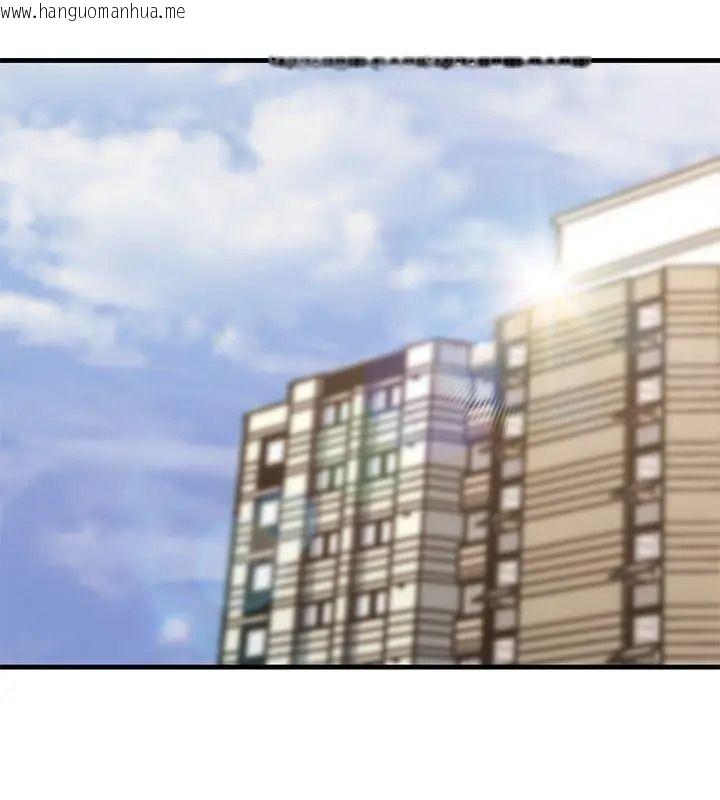韩国漫画只有我一个男玩家韩漫_只有我一个男玩家-第5话在线免费阅读-韩国漫画-第81张图片