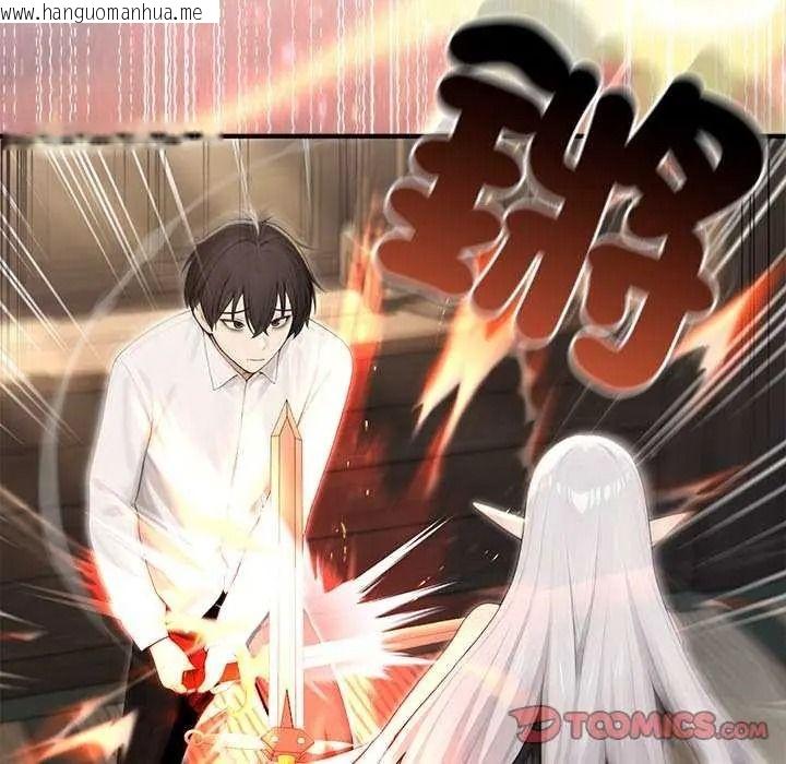 韩国漫画异世界骑士团长韩漫_异世界骑士团长-第85话在线免费阅读-韩国漫画-第39张图片