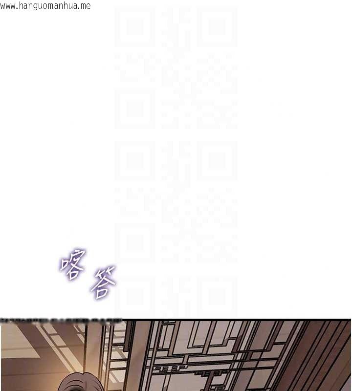 韩国漫画岳母为何那样韩漫_岳母为何那样-最终话-属于我们的特殊关系在线免费阅读-韩国漫画-第40张图片