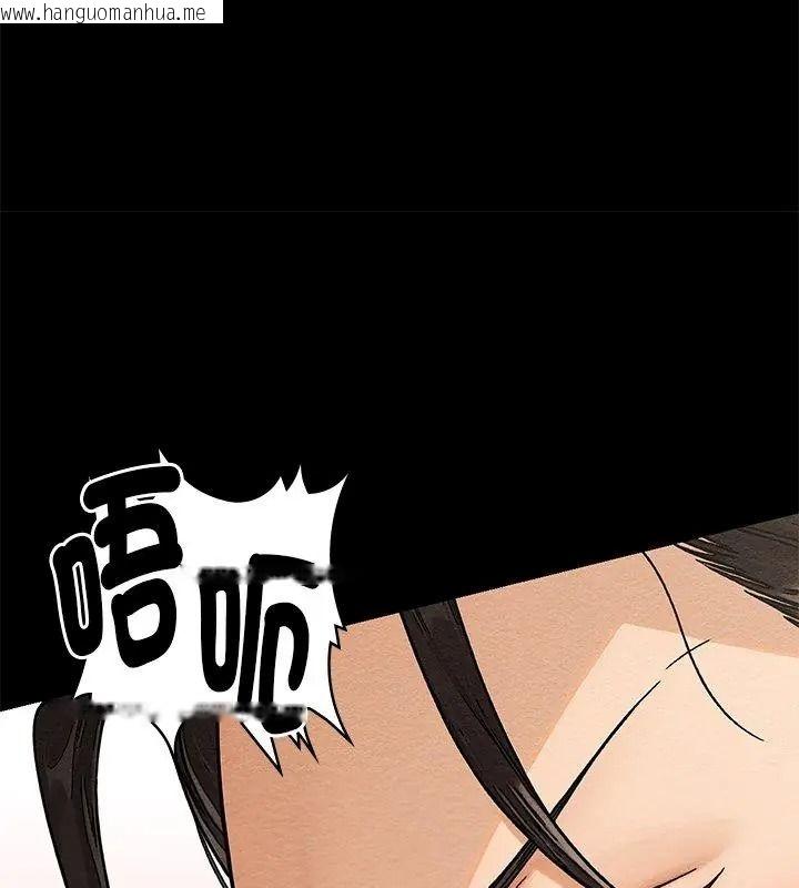 韩国漫画只有我一个男玩家韩漫_只有我一个男玩家-第3话在线免费阅读-韩国漫画-第42张图片