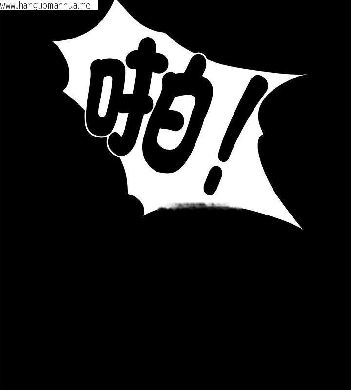 韩国漫画只有我一个男玩家韩漫_只有我一个男玩家-第1话在线免费阅读-韩国漫画-第93张图片
