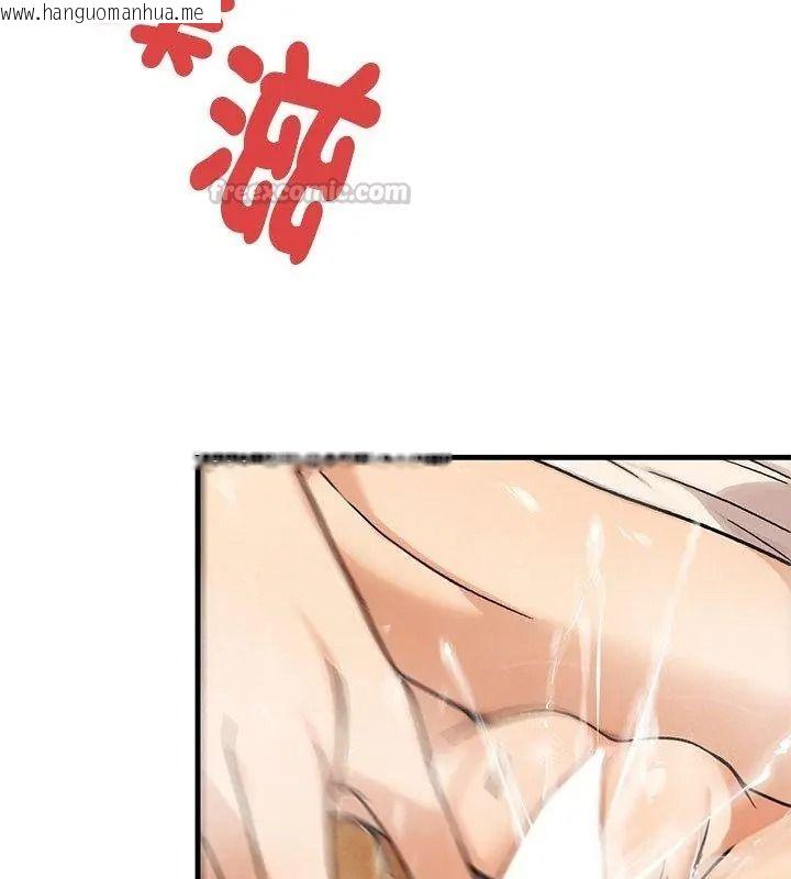 韩国漫画只有我一个男玩家韩漫_只有我一个男玩家-第5话在线免费阅读-韩国漫画-第165张图片
