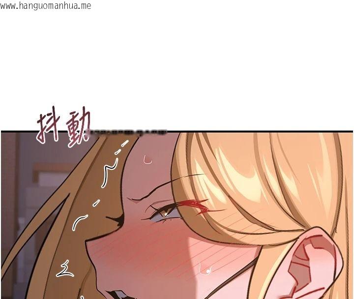 韩国漫画熟女交换计划韩漫_熟女交换计划-第87话-这才是真正的性爱在线免费阅读-韩国漫画-第113张图片