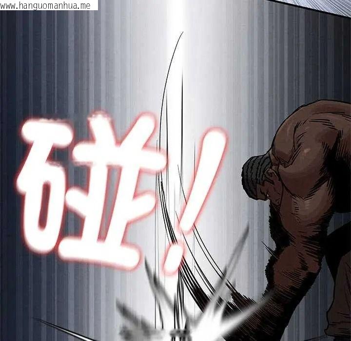 韩国漫画危险同学会韩漫_危险同学会-第134话在线免费阅读-韩国漫画-第117张图片