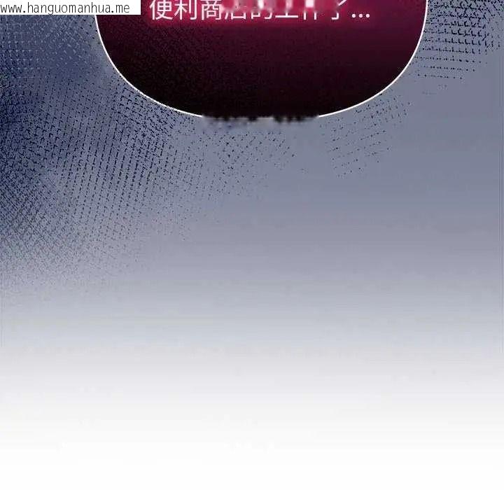 韩国漫画高薪兼职的代价韩漫_高薪兼职的代价-第10话在线免费阅读-韩国漫画-第132张图片