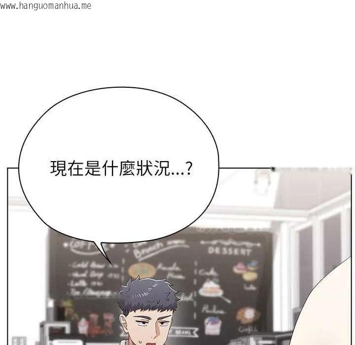 韩国漫画男以稀为贵韩漫_男以稀为贵-第19话在线免费阅读-韩国漫画-第77张图片