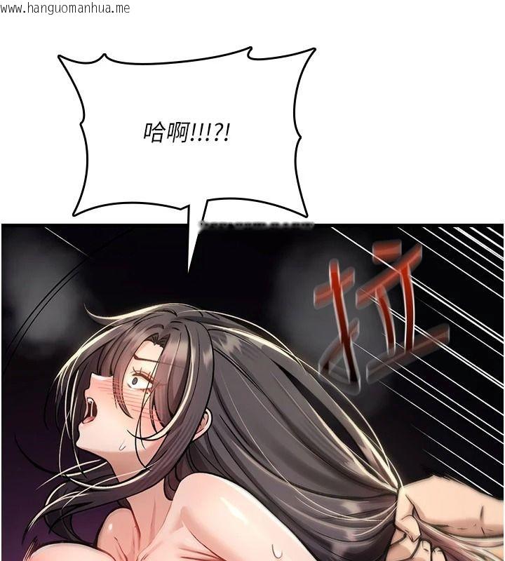 韩国漫画诅咒性转物语韩漫_诅咒性转物语-第45话-被当成飞机杯爽吗?在线免费阅读-韩国漫画-第163张图片