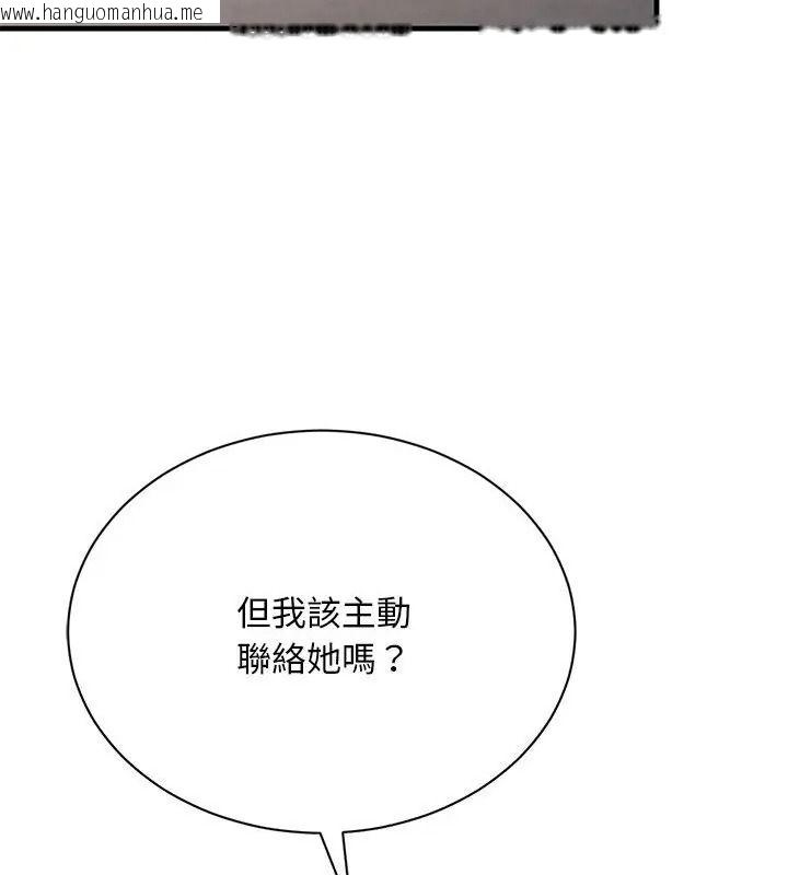 韩国漫画只有我一个男玩家韩漫_只有我一个男玩家-第5话在线免费阅读-韩国漫画-第193张图片