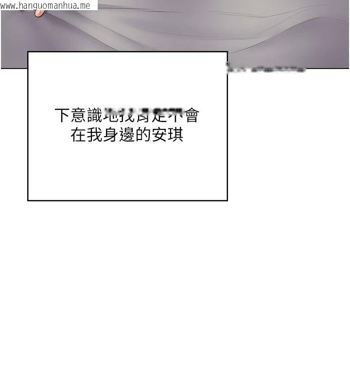 韩国漫画守护妳韩漫_守护妳-第49话-最后任务前的准备在线免费阅读-韩国漫画-第44张图片