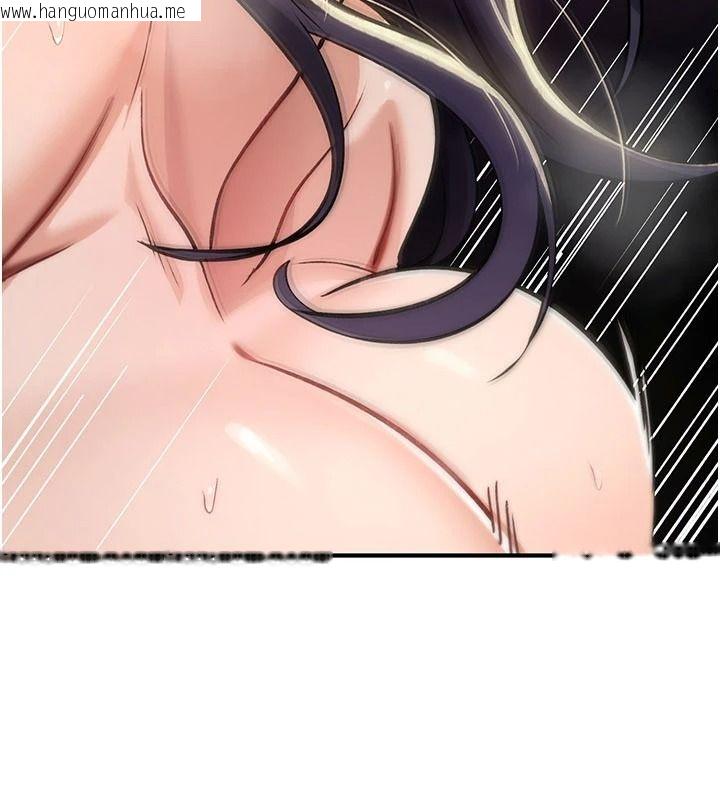 韩国漫画诅咒性转物语韩漫_诅咒性转物语-第45话-被当成飞机杯爽吗?在线免费阅读-韩国漫画-第173张图片