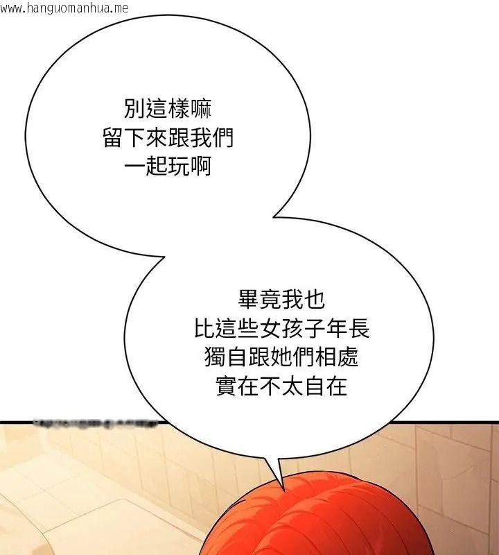 韩国漫画只有我一个男玩家韩漫_只有我一个男玩家-第1话在线免费阅读-韩国漫画-第127张图片