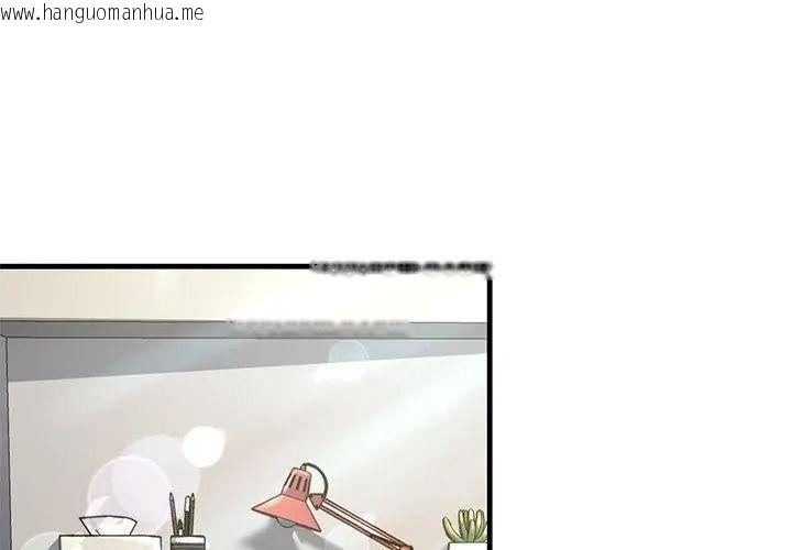韩国漫画只有我一个男玩家韩漫_只有我一个男玩家-第3话在线免费阅读-韩国漫画-第128张图片