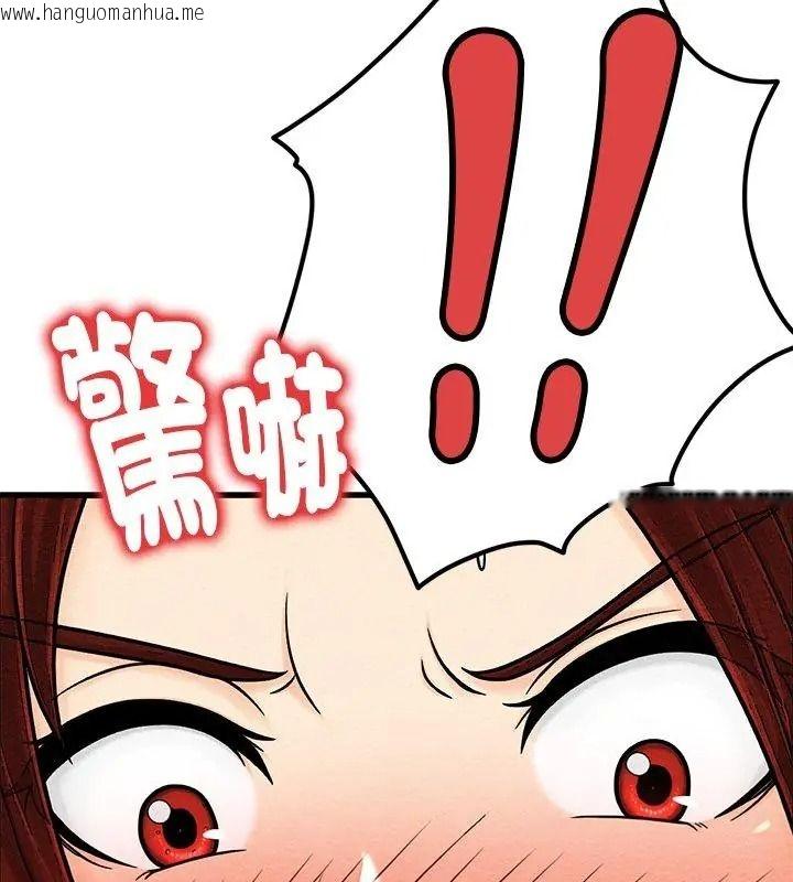 韩国漫画只有我一个男玩家韩漫_只有我一个男玩家-第4话在线免费阅读-韩国漫画-第69张图片