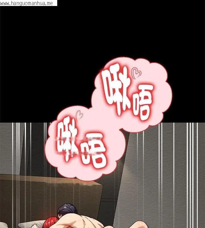 韩国漫画只有我一个男玩家韩漫_只有我一个男玩家-第3话在线免费阅读-韩国漫画-第27张图片